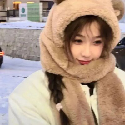 坚持住